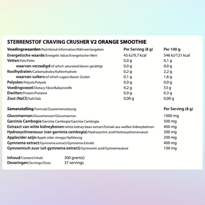 Stardust Craving Crusher V2